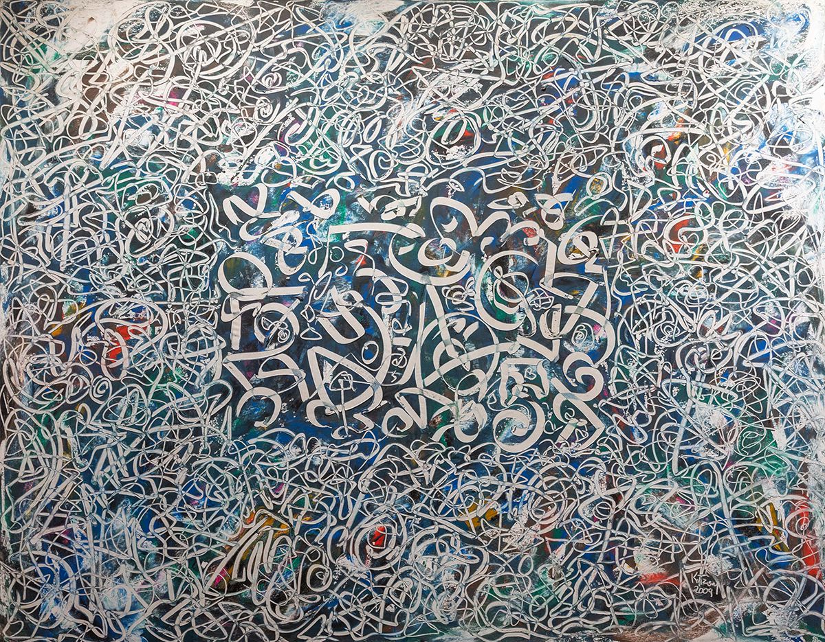 https://sanat.terakki.org.tr/wp-content/uploads/2026/09/Memduh_Kuzay_2009.jpg